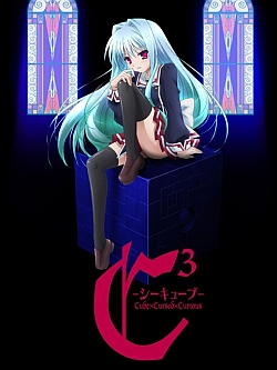 C3-シーキューブ-