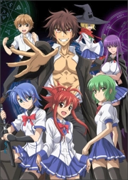 いちばんうしろの大魔王
