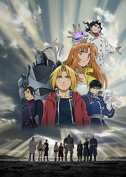 劇場版 鋼の錬金術師 FULLMETAL ALCHEMIST 嘆きの丘の聖なる星