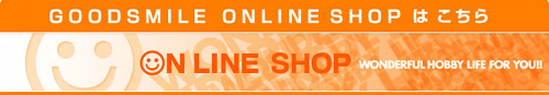 GOOD SMILE COMPANY Online Shop GOOD SMILE COMPANY Online Shop