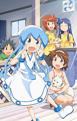 侵略！？イカ娘