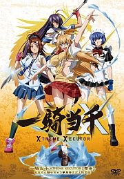 一騎当千 XTREME XECUTOR