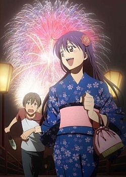 君のいる町 17巻限定版