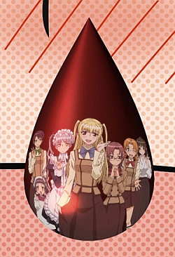 まりあ†ほりっく あらいぶ
