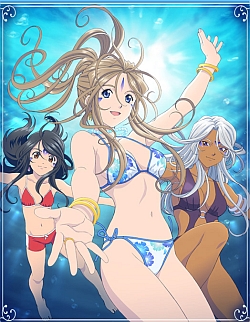 ああっ女神さまっ OAD 2