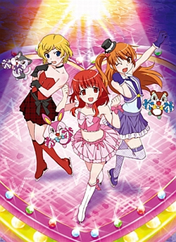 プリティーリズム オーロラドリーム