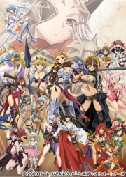 クイーンズブレイド 玉座を継ぐ者