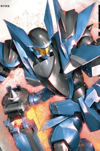 Gundam 00 HG 1/144 GNX-903VW Brave (Commander Test Type)