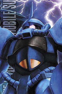 Bandai Gundam (0079) MG 1/100 MS-07B Gouf Ver.2.0