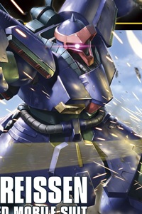 Bandai Gundam ZZ  HGUC 1/144 AMX-009 Dreissen