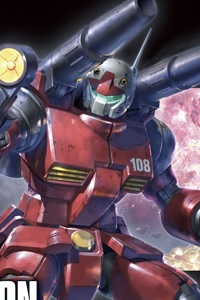 Bandai Gundam (0079) HGUC 1/144 RX-77-2 Guncannon