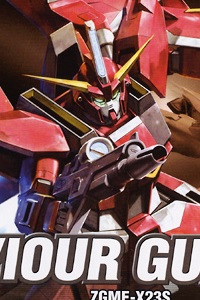 Bandai Gundam SEED HG 1/144 ZGMF-X23S Saviour Gundam