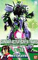 Gundam SEED Other 1/100 MBF-P04 Gundam Astray Green Frame gallery thumbnail