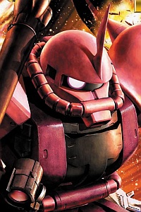 Bandai Gundam (0079) MG 1/100 MS-06S Zaku II Ver.2.0