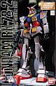 Gundam (0079) MG 1/100 RX-78-2 Gundam gallery thumbnail