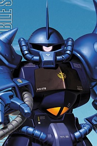 Bandai Gundam (0079) MG 1/100 MS-07B Gouf