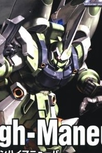 Bandai Gundam SEED HG 1/144 ZGMF-1017M Ginn Type High-Maneuver 