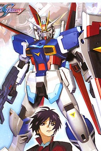 Bandai Gundam SEED 1/100 ZGMF-X56S/α Force Impulse Gundam