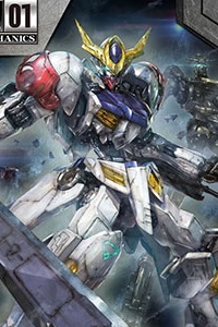 Bandai Gundam IRON-BLOODED ORPHANS 1/100 Full Mechanics ASW-G-08 Gundam Barbatos Lupus