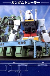 Bandai Gundam (0079) EX MODEL 1/144 Gundam Trailer Truck