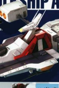 Bandai Z Gundam EX MODEL 1/1700 Mobile Ship Argama
