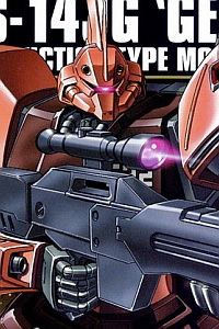 Gundam 0080 HGUC 1/144 MS-14JG Gelgoog J