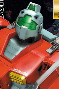 Bandai Gundam (0079) MG 1/100 RGM-79 GM