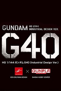Bandai Gundam (0079) HG 1/144 RX-78-2 Gundam G40 (Industrial Design Ver.) 
