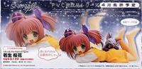 KOTOBUKIYA SNOW Wakou Ouka 1/8 PVC Figure