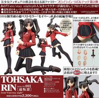 KAIYODO Fraulein Revoltech No. 002 Fate/stay night Tohsaka Rin