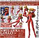 KAIYODO Fraulein Revoltech No. 003 Neon Genesis Evangelion Sohryu Asuka Langley gallery thumbnail