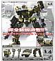 KOTOBUKIYA V.I. Series Armored Core GA GAN01 Sunshine L 1/72 Plastic Kit gallery thumbnail