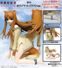 taki corporation Spice and Wolf Holo Original Illustration Ver. Cast Figure