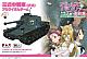 PLATZ Girls und Panzer das Finale Type-3 Medium Tank (Chi-Nu) Arikui-san Team 1/72 Plastic Kit gallery thumbnail