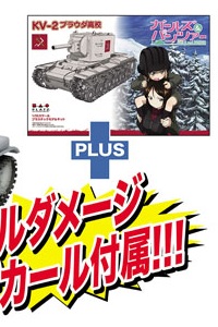 PLATZ Girls und Panzer KV-2 Pravda High School [w/Battle Damage Decals] 1/35 Plastic Kit