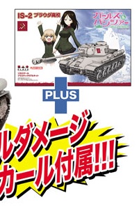 PLATZ Girls und Panzer IS-2 Pravda High School [with Battle Damage Decals] 1/35 Plastic Kit