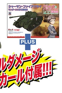 PLATZ Girls und Panzer the Movie Sherman Firefly Saunders University High School [with Battle Damage Decals] 1/35 Plastic