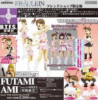 KAIYODO Fraulein Revoltech No. 007 FS Limited Ed. iDOLM@STER Futami Ami Snow Strawberry Ver.