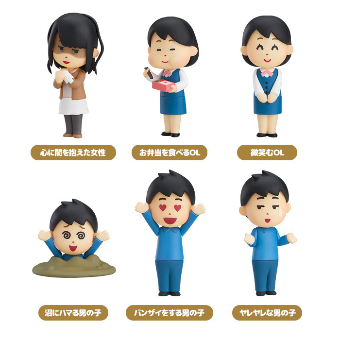 Good Smile Company Gsc 3d Irasutoya Trading Figure 01 1 Box Figures Plastic Kits Otaku Hq