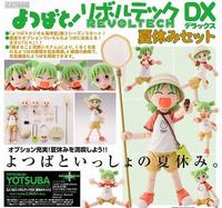 KAIYODO Revoltech Yotsuba&! DX Summer Vacation Set (2nd Production Run)