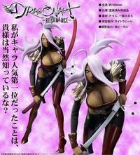 GDH Dragonaut - The Resonance Garnet MacLaine PVC Figure