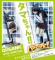 Organic Bamboo Blade Kawazoe Tamaki 1/8 PVC Figure gallery thumbnail