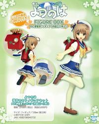 TOYPLA Yotsunoha Nekomiya Nono Figure Set