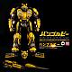 threeA Toys BUMBLEBEE PREMIUM SCALE BUMBLEBEE Action Figure gallery thumbnail