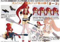 KAIYODO Fraulein Revoltech No. 010 Tengen Toppa Gurren-Lagann Yoko