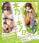 Organic Gakuen Kino Konomi PVC Figure gallery thumbnail