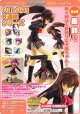 Toy'sworks Little Busters! Natsume Rin 1/8 PVC Figure gallery thumbnail