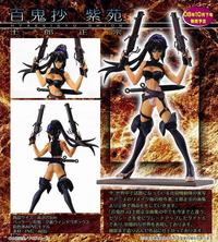 Beagle Shirow Masamune Hyakkisyo Shion PVC Figure