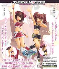 MegaHouse Brilliant Stage iDOLM@STER Amami Haruka