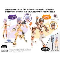 KONAMI Busou Shinki Light Armor Patio